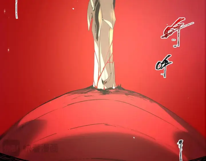 漫画《SSS级超越常理的圣骑士》第160话第85张图
