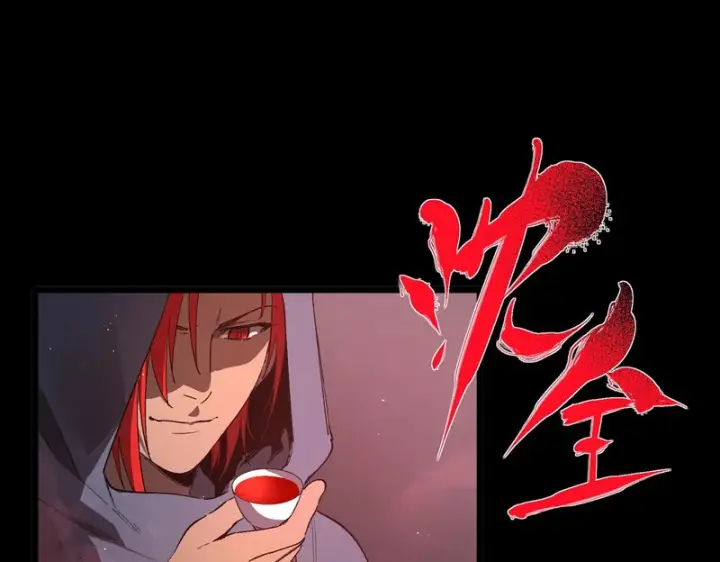 漫画《SSS级超越常理的圣骑士》第160话第98张图