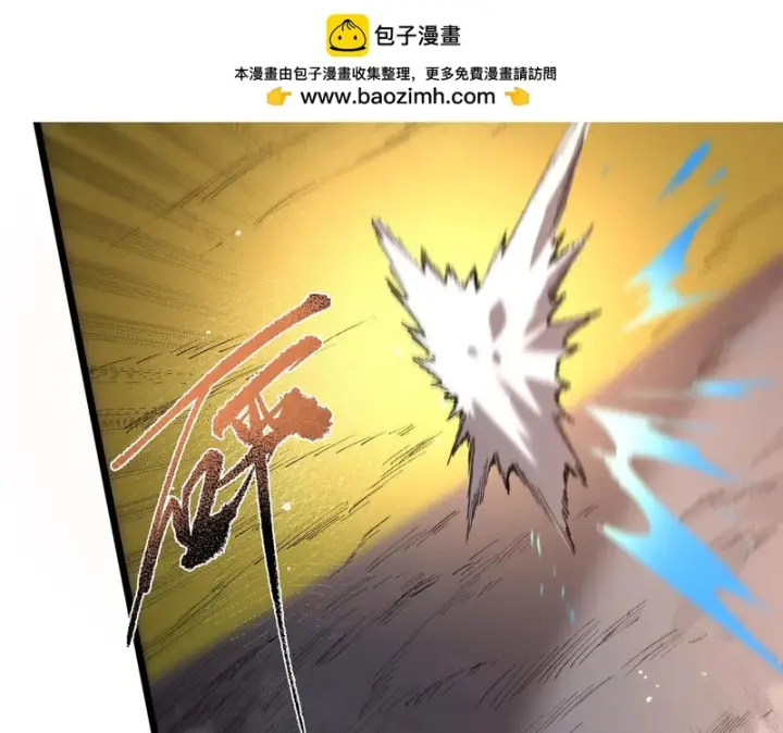 漫画《SSS级超越常理的圣骑士》第163话第147张图