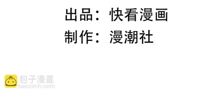 漫画《SSS级超越常理的圣骑士》第173话第19张图