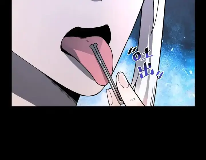 漫画《SSS级超越常理的圣骑士》第183话第4张图