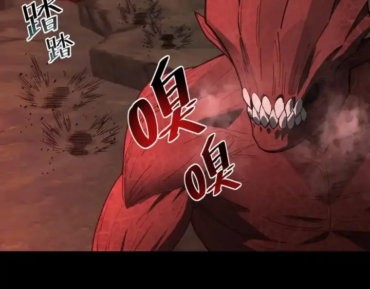 漫画《SSS级超越常理的圣骑士》第183话第77张图