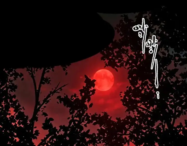 漫画《SSS级超越常理的圣骑士》第186话第112张图