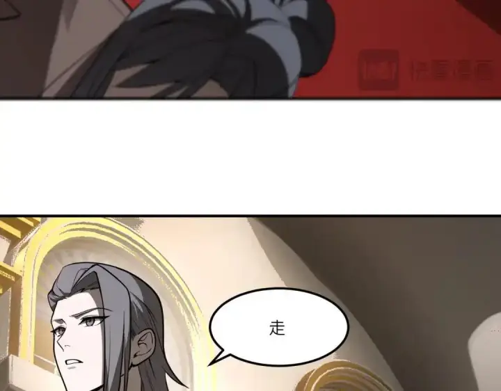 漫画《SSS级超越常理的圣骑士》第186话第44张图