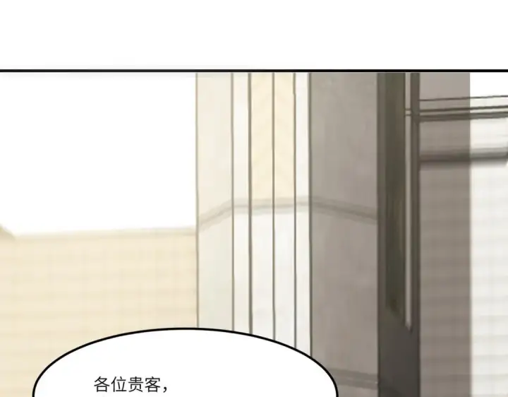 漫画《SSS级超越常理的圣骑士》第186话第49张图