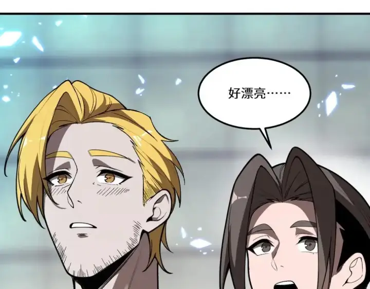 漫画《SSS级超越常理的圣骑士》第186话第64张图