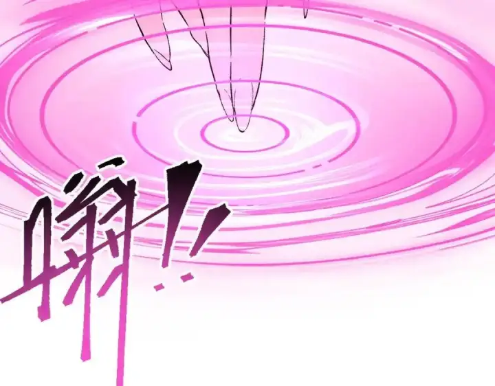 漫画《SSS级超越常理的圣骑士》第186话第81张图