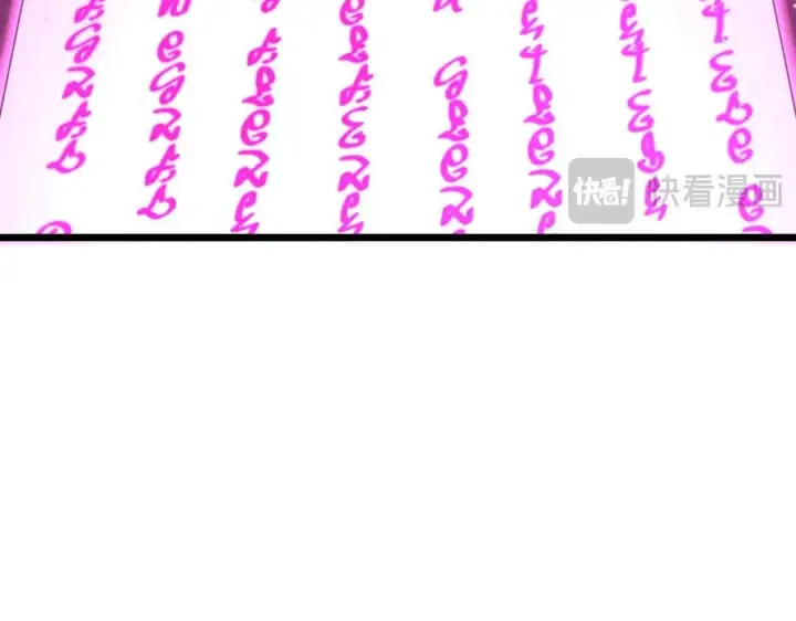 漫画《SSS级超越常理的圣骑士》第186话第88张图