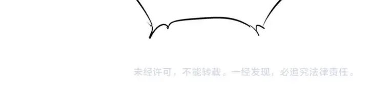 漫画《SSS级超越常理的圣骑士》第187话第151张图