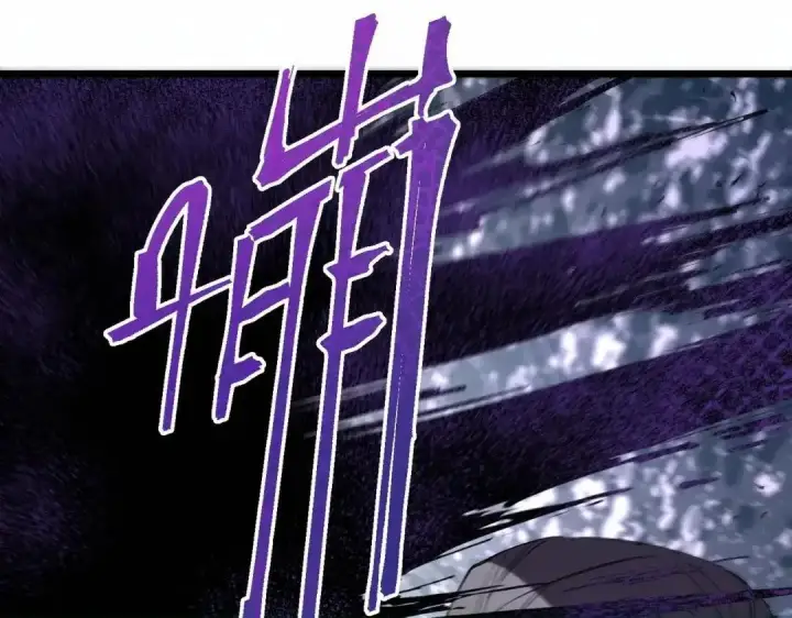 漫画《SSS级超越常理的圣骑士》第187话第53张图