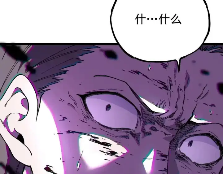 漫画《SSS级超越常理的圣骑士》第187话第56张图