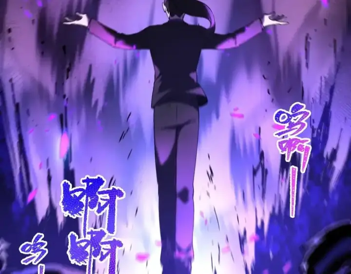 漫画《SSS级超越常理的圣骑士》第187话第60张图