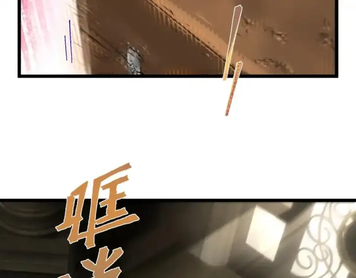 漫画《SSS级超越常理的圣骑士》第187话第74张图