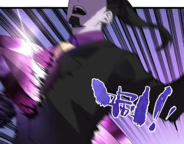 漫画《SSS级超越常理的圣骑士》第187话第87张图