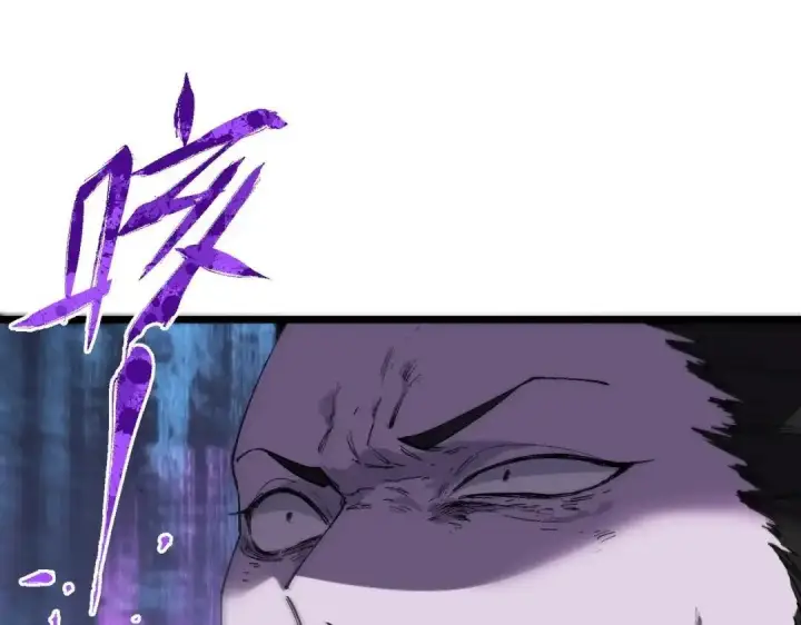 漫画《SSS级超越常理的圣骑士》第187话第89张图