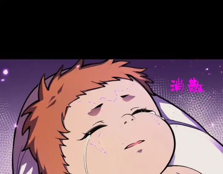 漫画《SSS级超越常理的圣骑士》第187话第9张图
