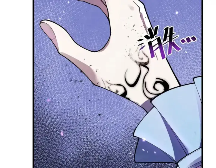 漫画《SSS级超越常理的圣骑士》第187话第96张图