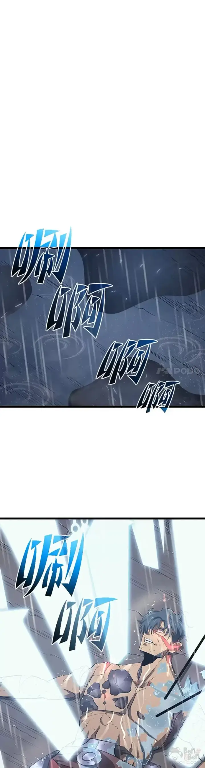 漫画《SSS级狂战士回归》第01话 王者末路第55张图