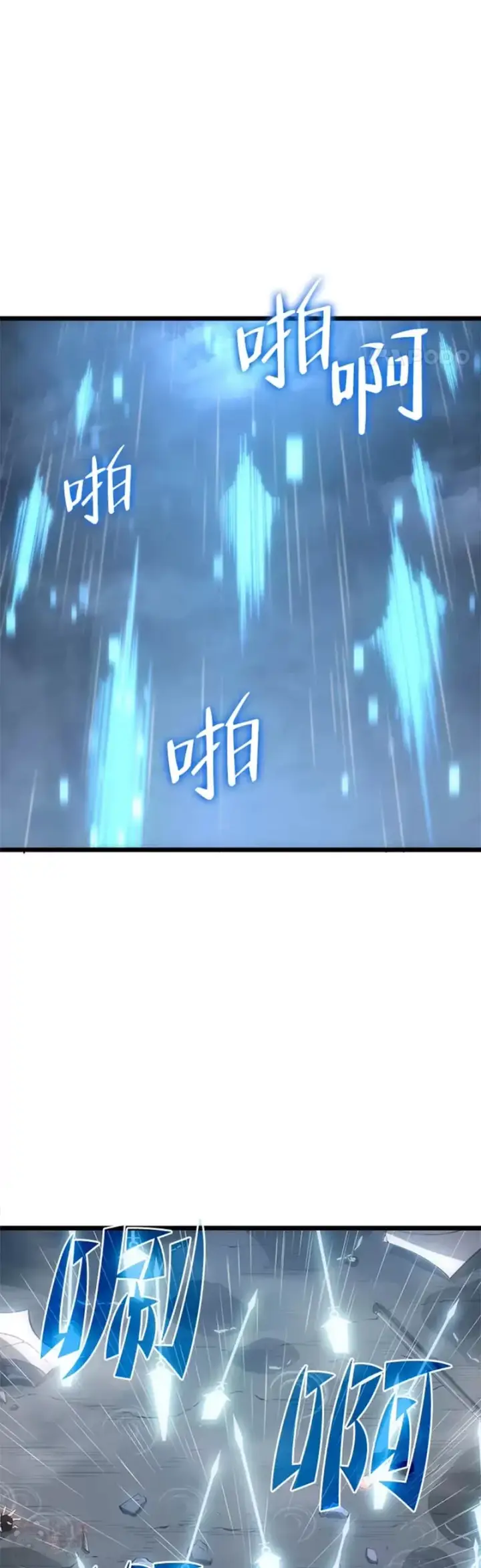 漫画《SSS级狂战士回归》第01话 王者末路第61张图