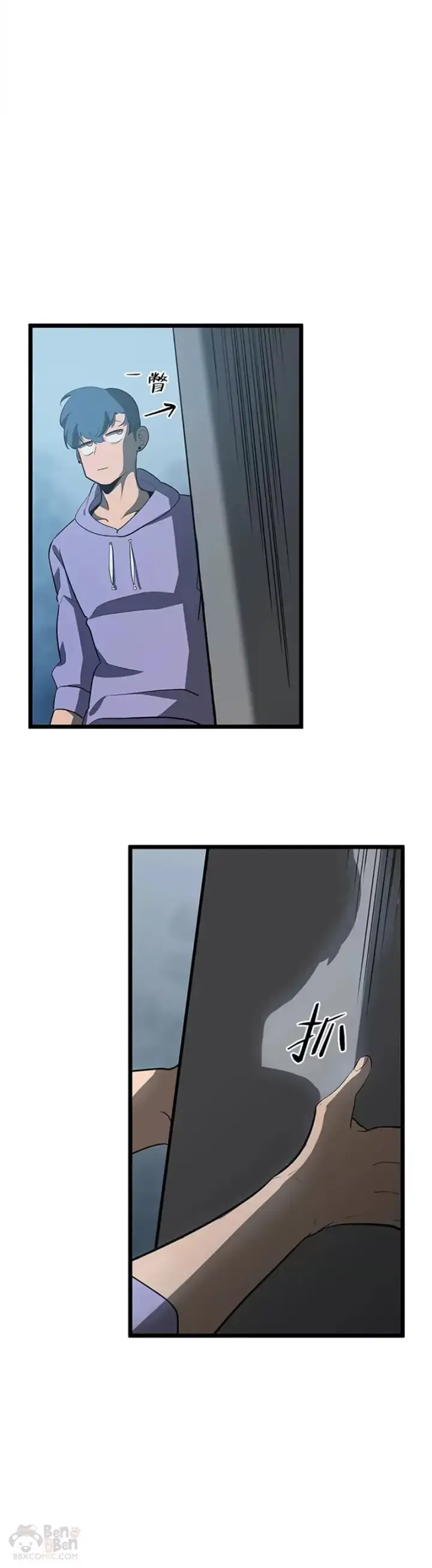漫画《SSS级狂战士回归》第02话 回到过去第20张图