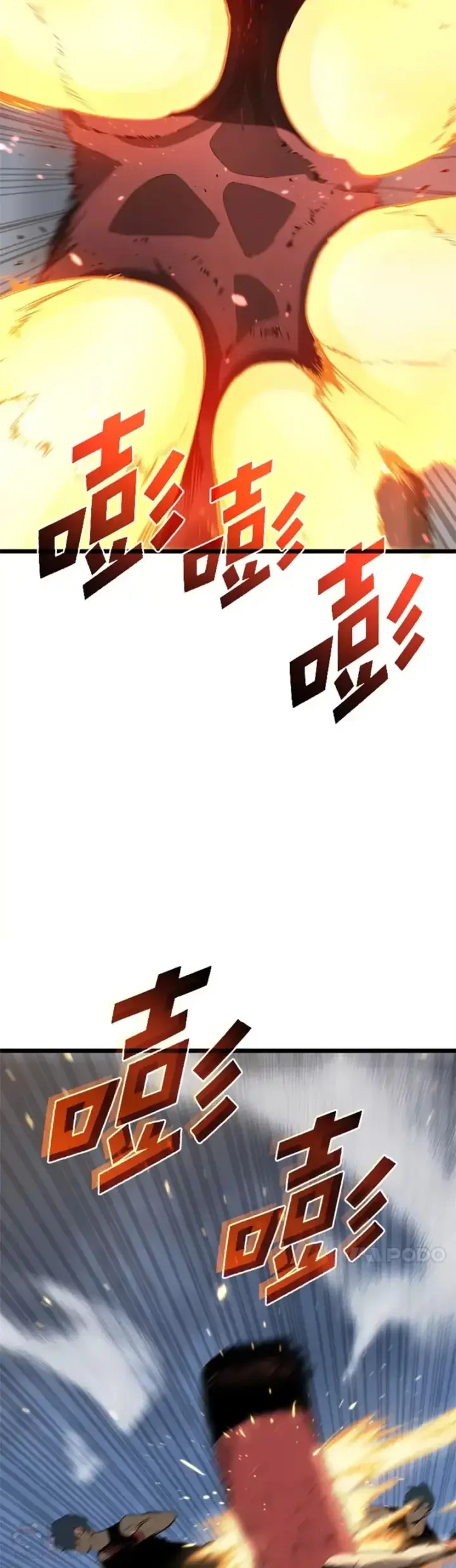 漫画《SSS级狂战士回归》第02话 回到过去第24张图