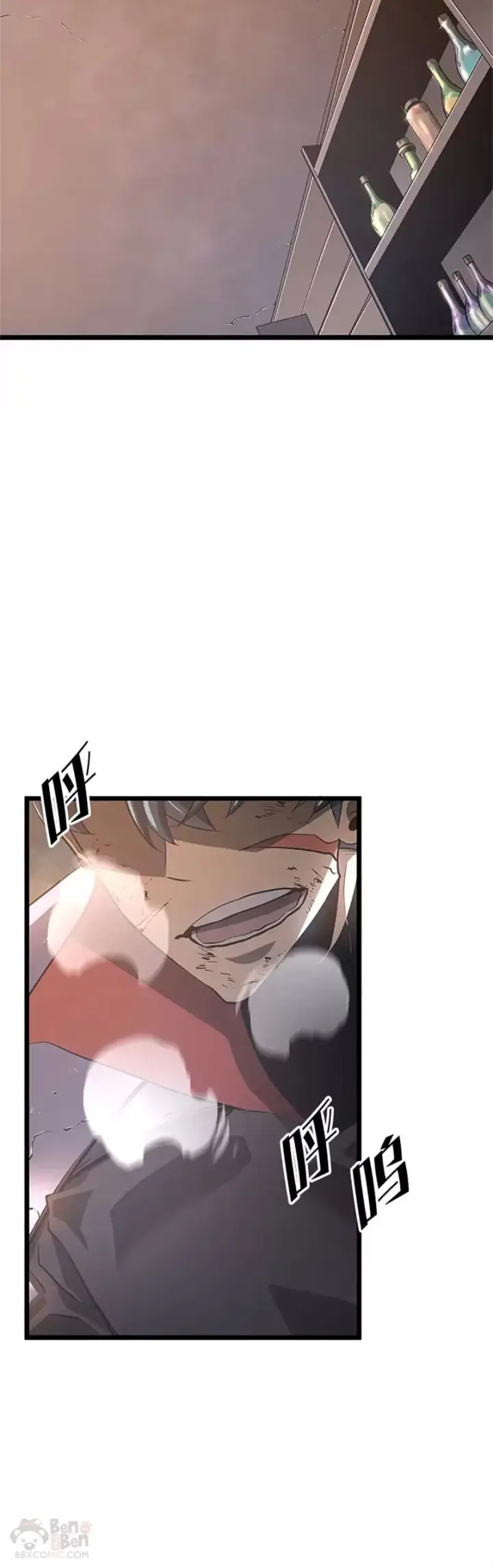 漫画《SSS级狂战士回归》第03话 攻略教程关卡第24张图