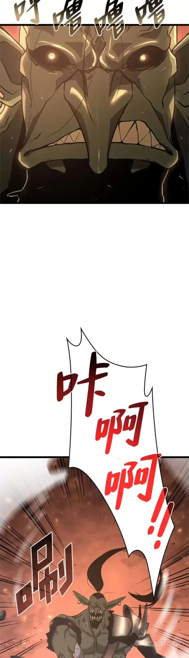 漫画《SSS级狂战士回归》第03话 攻略教程关卡第32张图