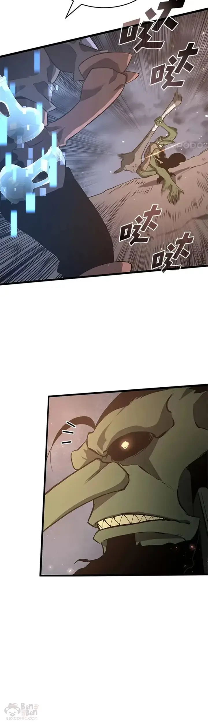 漫画《SSS级狂战士回归》第03话 攻略教程关卡第34张图