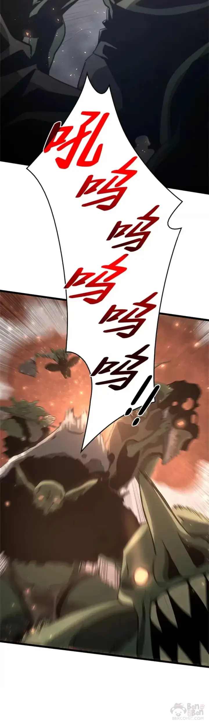 漫画《SSS级狂战士回归》第03话 攻略教程关卡第40张图