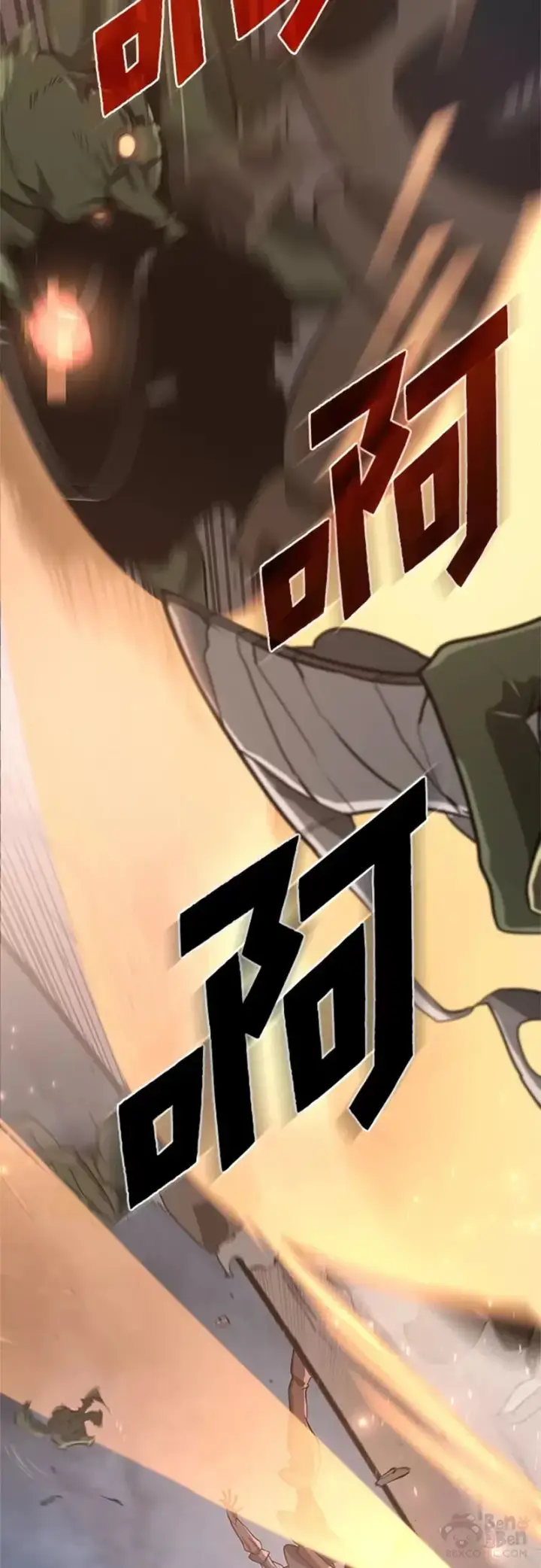 漫画《SSS级狂战士回归》第03话 攻略教程关卡第42张图