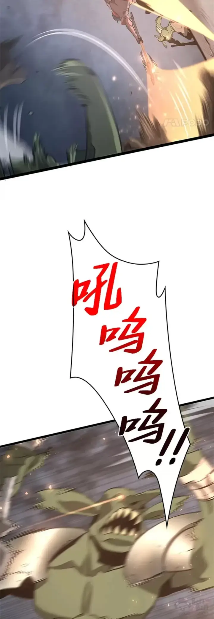漫画《SSS级狂战士回归》第03话 攻略教程关卡第43张图