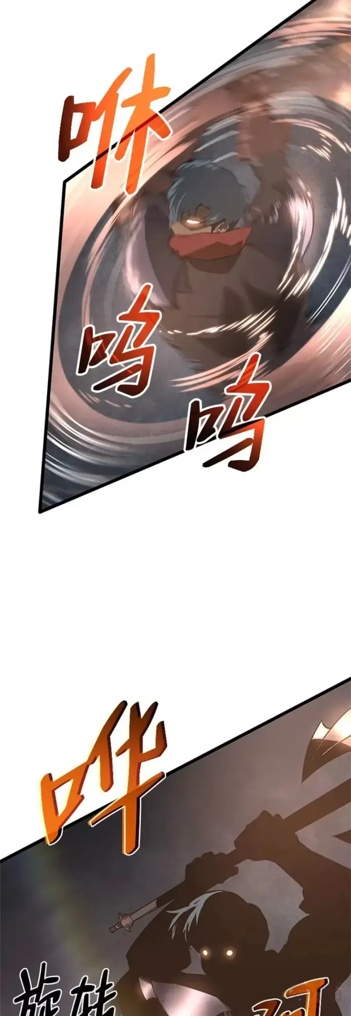 漫画《SSS级狂战士回归》第03话 攻略教程关卡第45张图