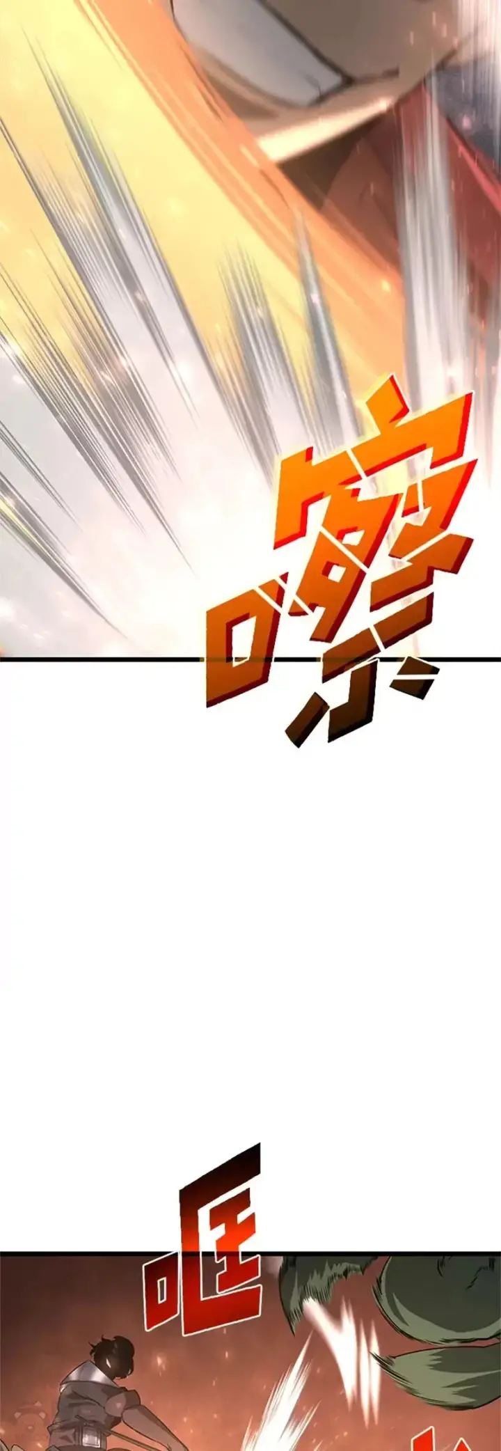 漫画《SSS级狂战士回归》第03话 攻略教程关卡第47张图
