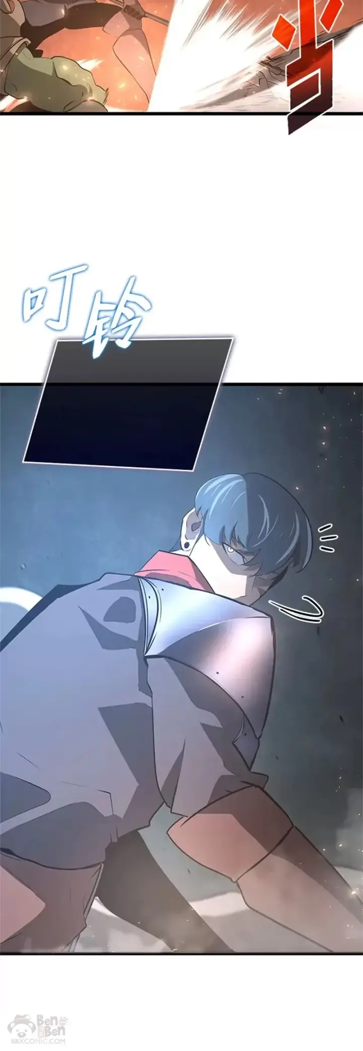 漫画《SSS级狂战士回归》第03话 攻略教程关卡第48张图