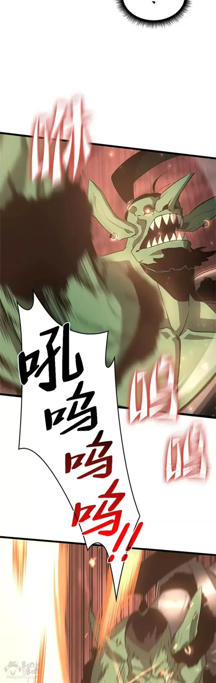 漫画《SSS级狂战士回归》第03话 攻略教程关卡第58张图