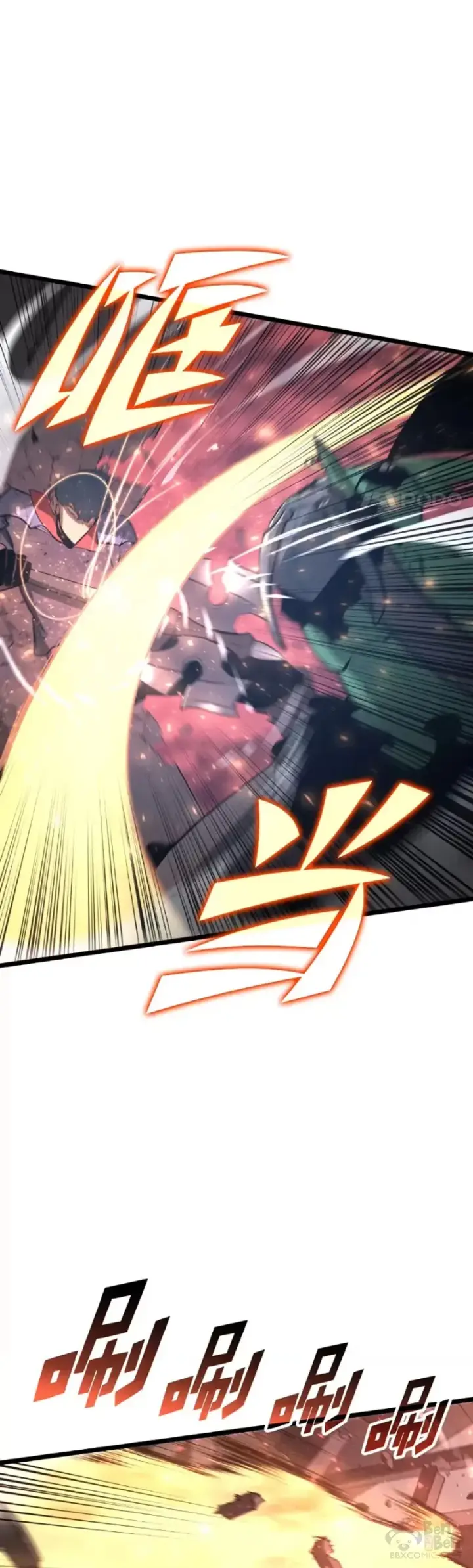 漫画《SSS级狂战士回归》第04话 完美攻略第34张图