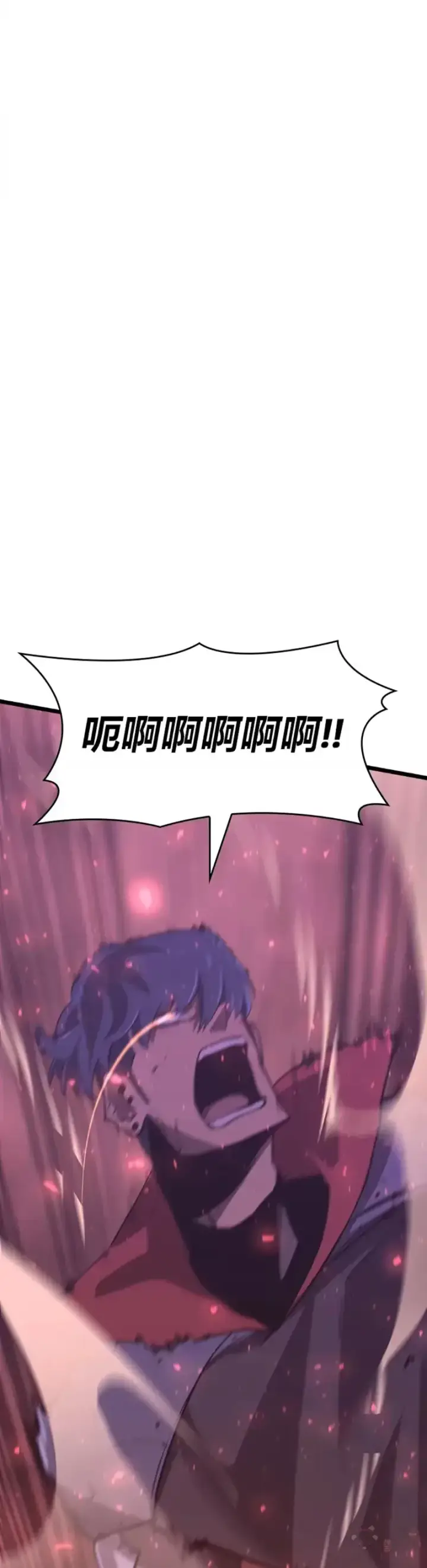 漫画《SSS级狂战士回归》第04话 完美攻略第38张图