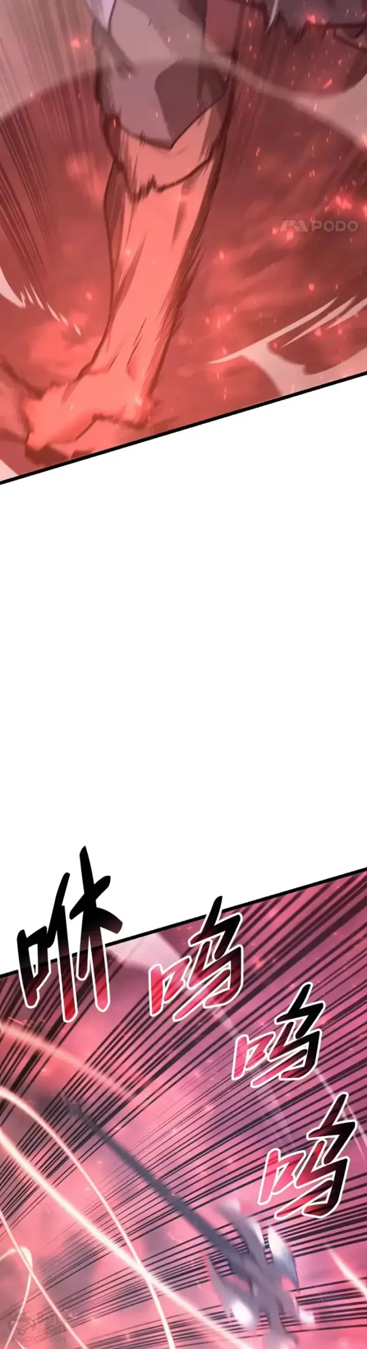 漫画《SSS级狂战士回归》第04话 完美攻略第39张图