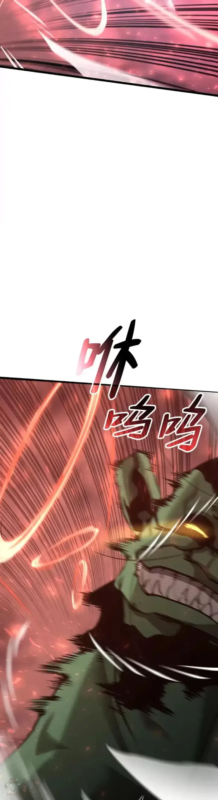 漫画《SSS级狂战士回归》第04话 完美攻略第40张图