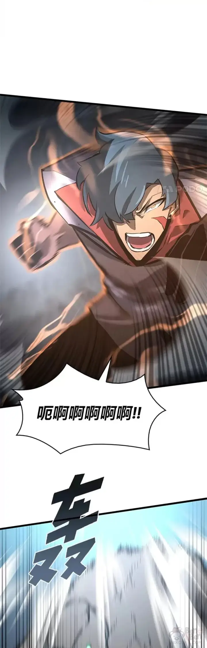 漫画《SSS级狂战士回归》第06话 转职第12张图