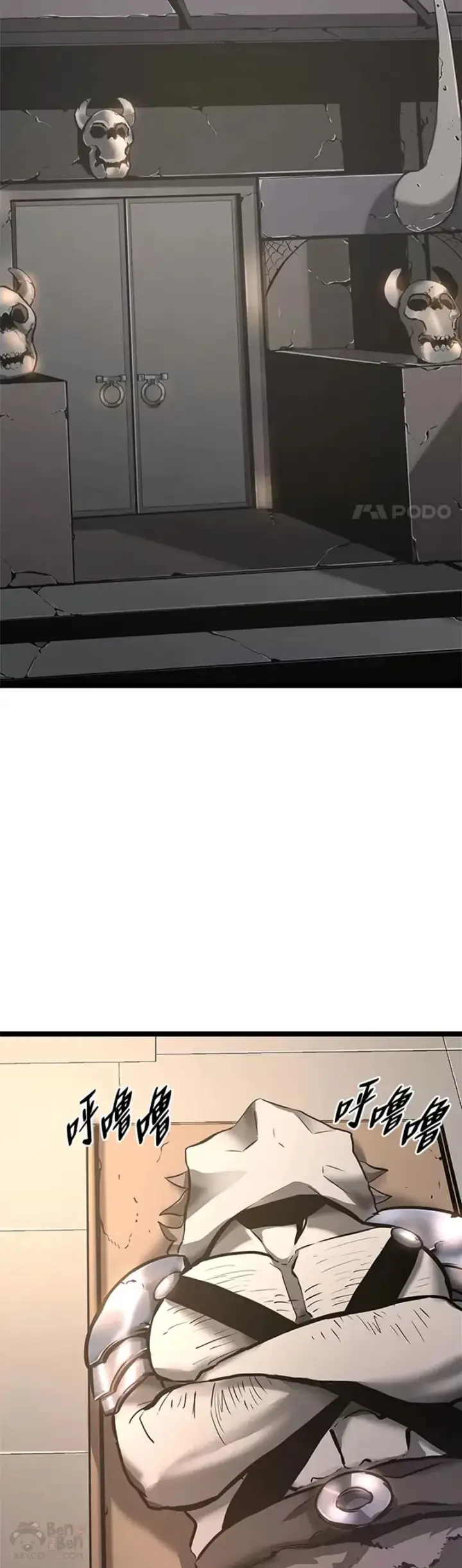 漫画《SSS级狂战士回归》第06话 转职第29张图