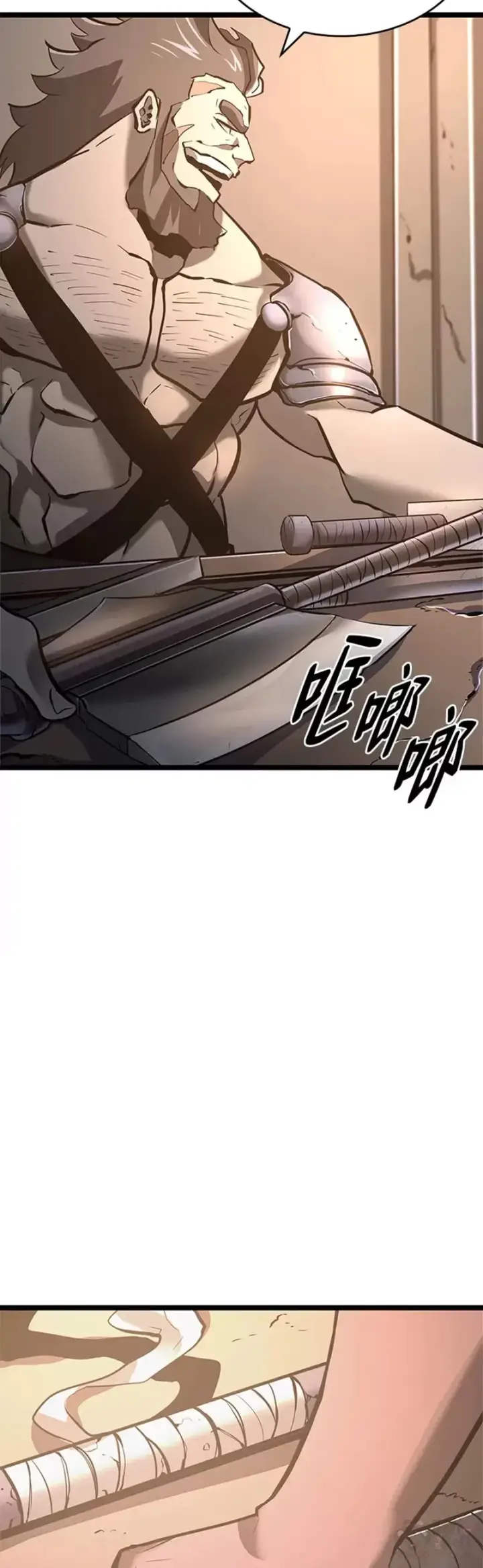 漫画《SSS级狂战士回归》第06话 转职第38张图