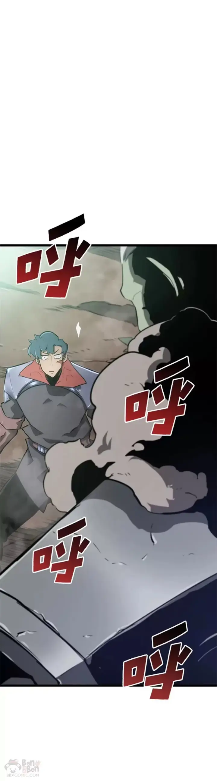 漫画《SSS级狂战士回归》第08话 抵达兽人营地第51张图