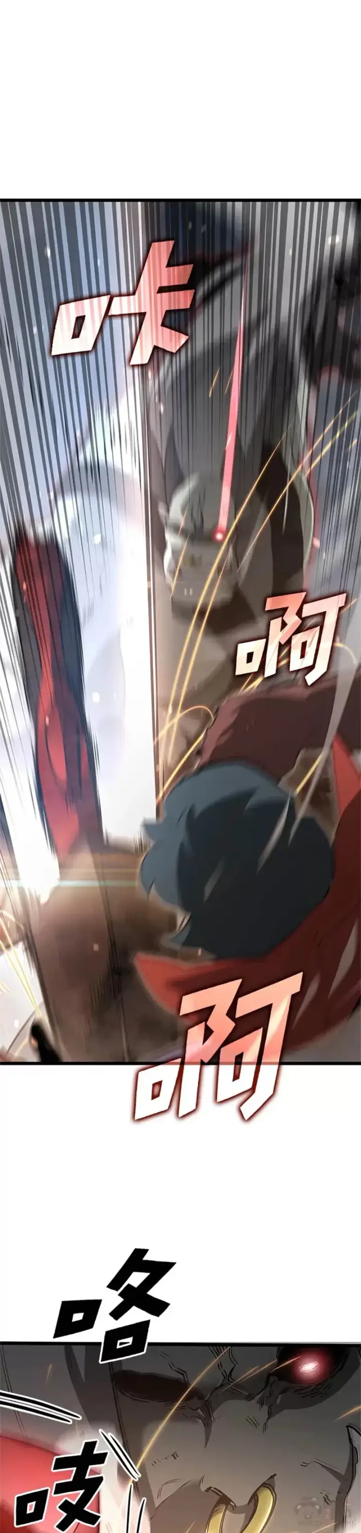 漫画《SSS级狂战士回归》第09话 巴萨卡第21张图