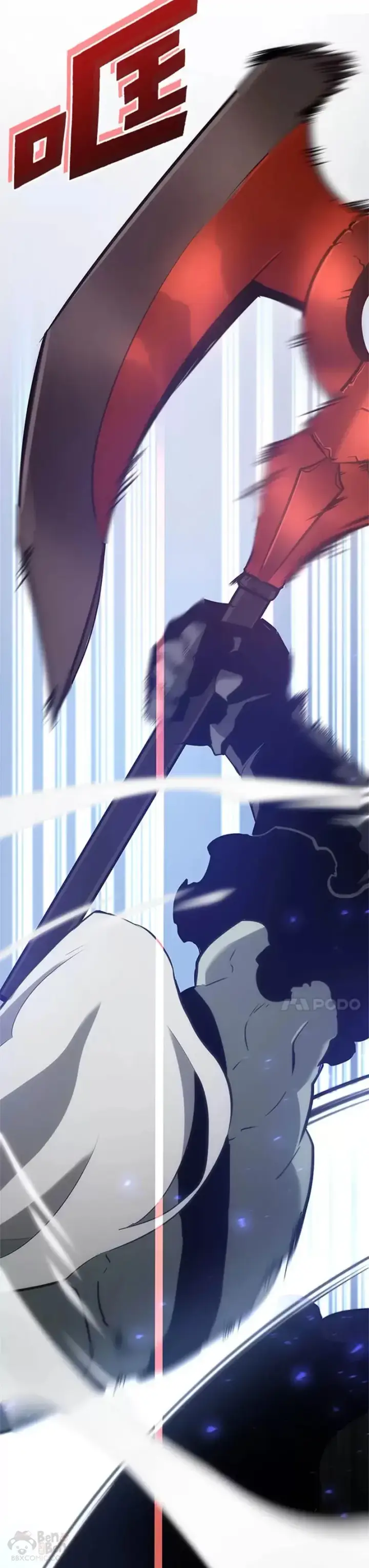 漫画《SSS级狂战士回归》第09话 巴萨卡第29张图