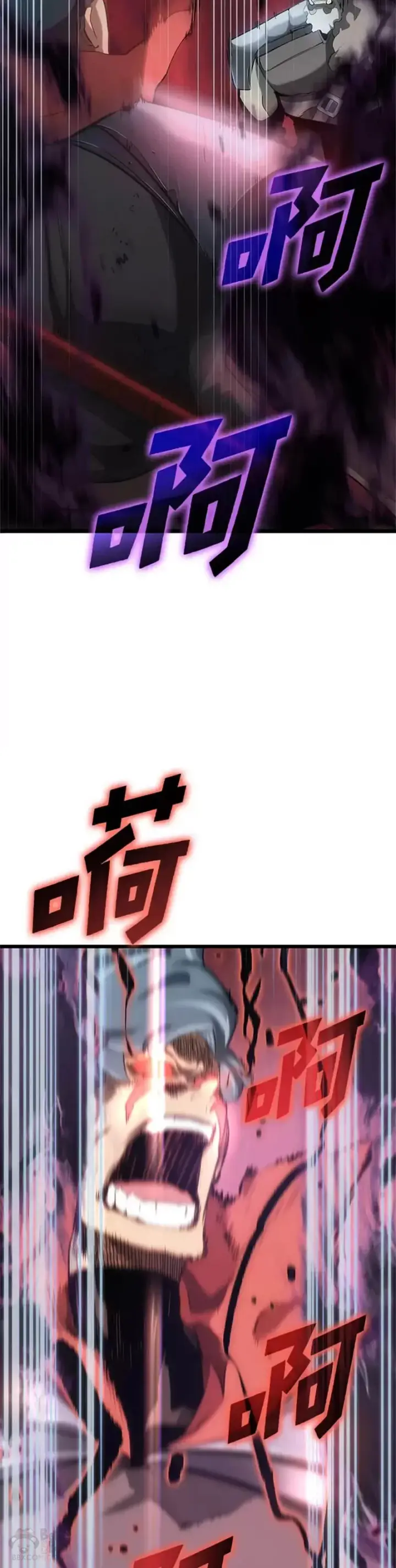 漫画《SSS级狂战士回归》第09话 巴萨卡第64张图