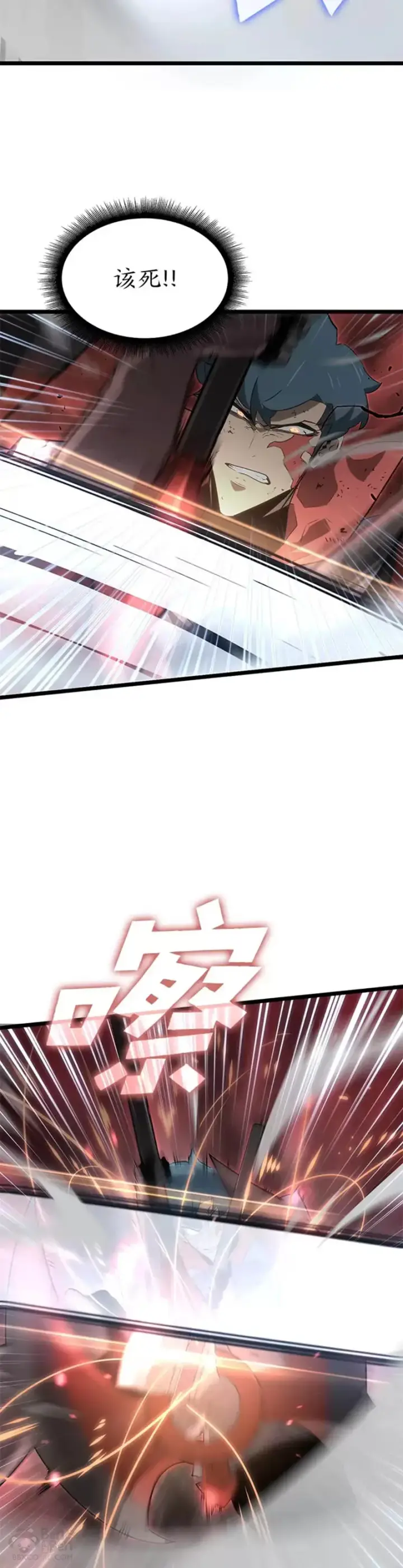 漫画《SSS级狂战士回归》第10话 击败兽人族长第26张图