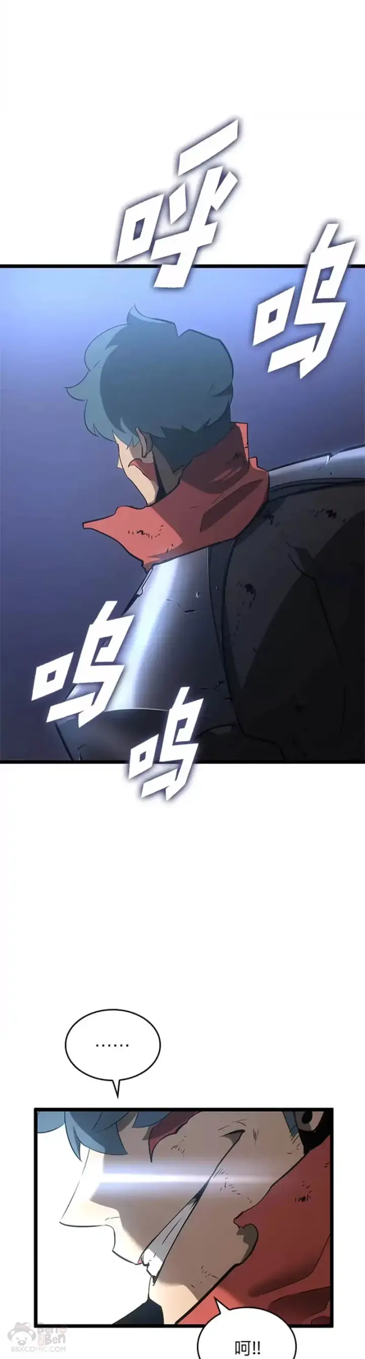 漫画《SSS级狂战士回归》第10话 击败兽人族长第31张图