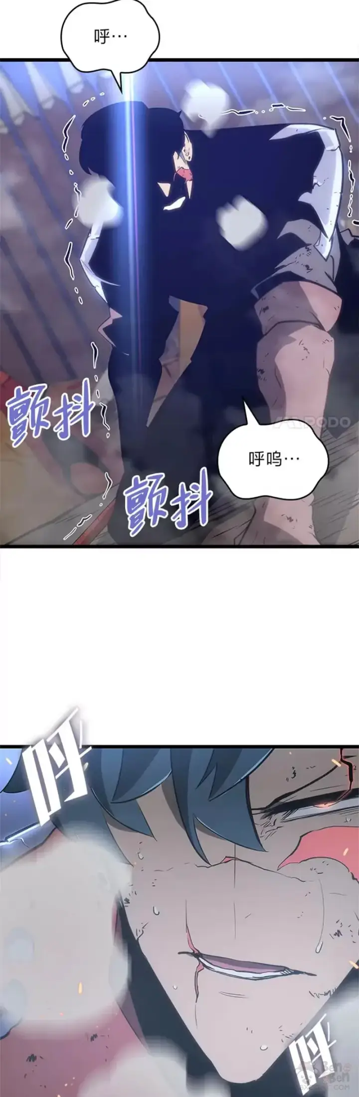 漫画《SSS级狂战士回归》第10话 击败兽人族长第48张图