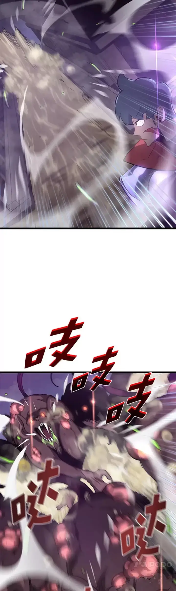 漫画《SSS级狂战士回归》第11话 清理下水道第47张图